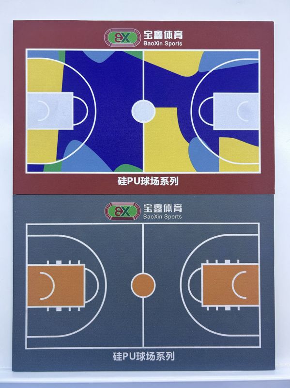 硅PU球場材料