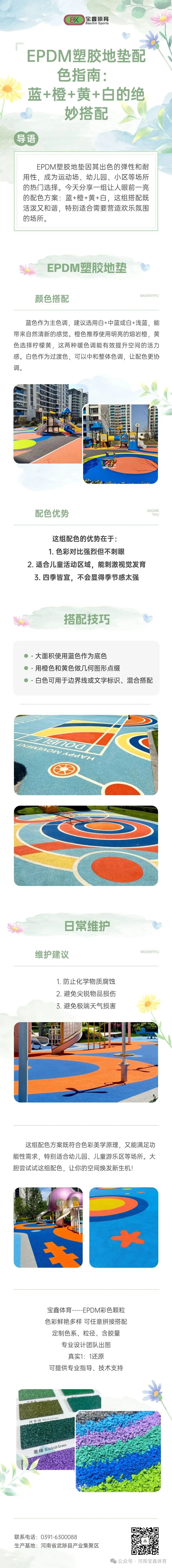 640
